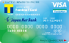 徹底攻略！ファミマTカード(Visaデビット付キャッシュカード)／JNB カードレスVisaデビット【Visaデビットカード】