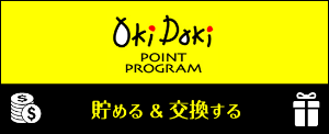 Oki Dokiポイントプログラム